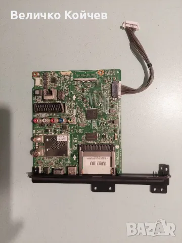 Телевизор Lg 50lb561v на части!, снимка 2 - Части и Платки - 50286052