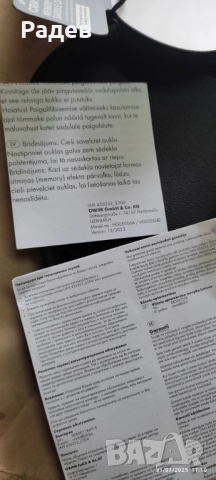 Калъфка за вело седалка, снимка 4 - Аксесоари за велосипеди - 51950668