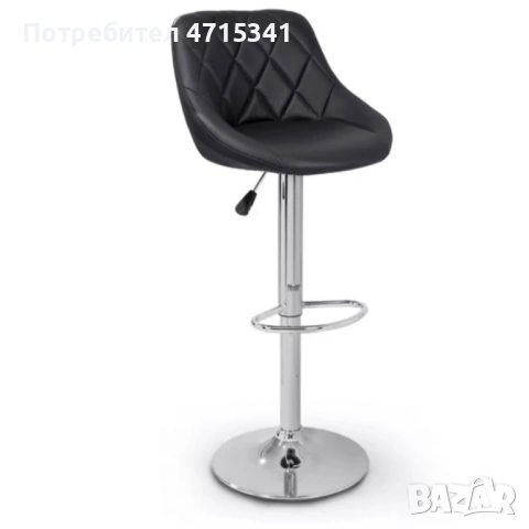 Бар стол регулируем, въртящ си