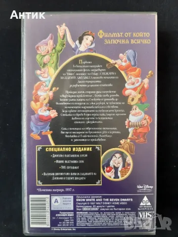 Видеокасети VHS Walt Disney Класика Анимация/ Лило и Стич/ Снежанка, снимка 7 - Анимации - 48739751