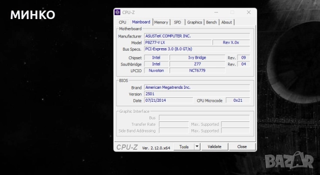 I5 3570K + ASUS P8 Z77-V lx + 2x8gb ddr3, снимка 6 - Процесори - 52028265
