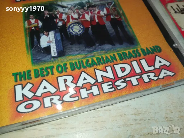 КАРАНДИЛА-ОРИГИНАЛЕН ДИСК 2303251518, снимка 4 - CD дискове - 49606300