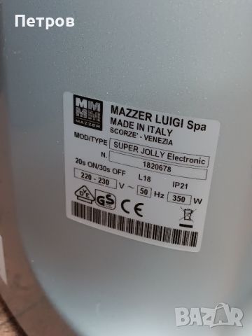 Професионална Кафемелачка MAZZER LUIGI Spa, снимка 6 - Обзавеждане за заведение - 45097540