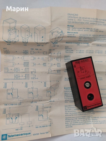 индуктивен датчик