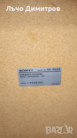 SONY HCD-RG22, снимка 2 - Аудиосистеми - 46929367