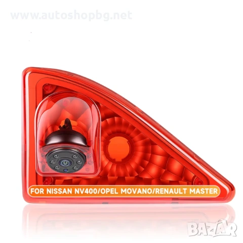 Задна камера за Opel Movano/Renault Master/Nissan NV 400