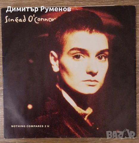 Плоча за грамофон