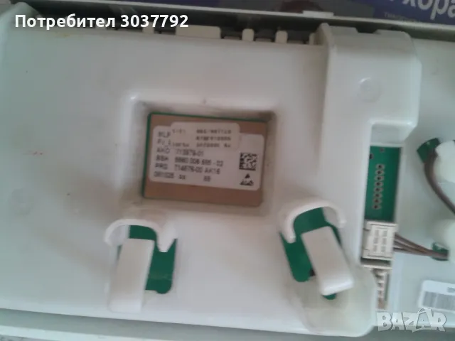 Продавам команден панел от пералня Siemens E14 4S , снимка 2 - Перални - 49820125