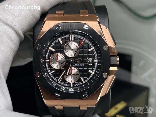 Часовник Audemars Piguet НАМАЛЕН