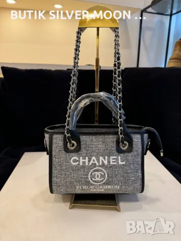 Дамски Чанти ♥️CHANEL , снимка 5 - Чанти - 47252057