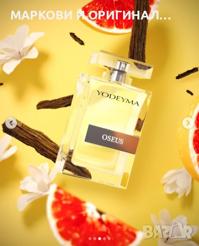 Yodeyma OSEUS 50мл. Мъжки парфюм!, снимка 3 - Мъжки парфюми - 50863151