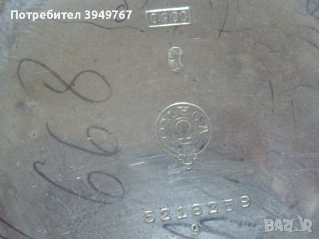 Стар бивш джобен часовник''Омега'', снимка 5 - Джобни - 50835255