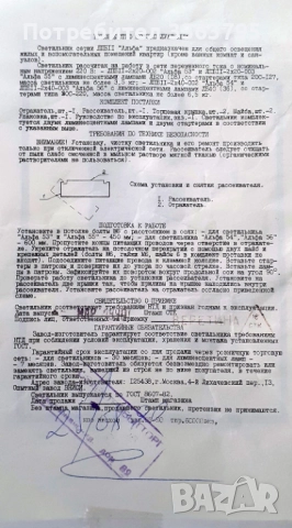 Лампа луминисцентна двойна, снимка 10 - Лампи за таван - 52575260