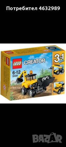 ПРОДАВАМ ЛЕГО СЕТОВЕ - НОВО ЗАРЕЖДАНЕ , снимка 7 - Конструктори - 53727823