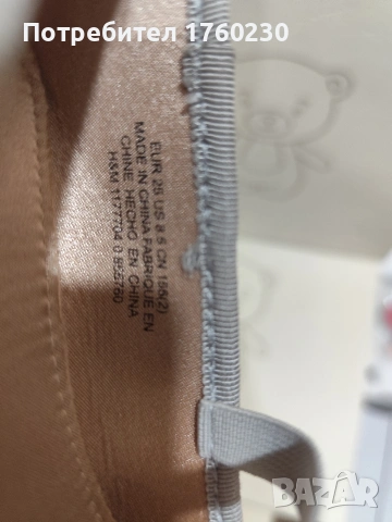 Детски обувки Н&M , снимка 5 - Детски обувки - 53840038