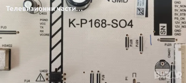 NEXT YE-55GFSG7-4K със счупен екран K550WDGF4 LC550EQQ(SM)(A4)/9612T10E/K-P168-S04/4708-K55GF4-A1113, снимка 11 - Части и Платки - 49273802