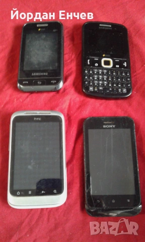 Exclusive Promo SAMSUNG