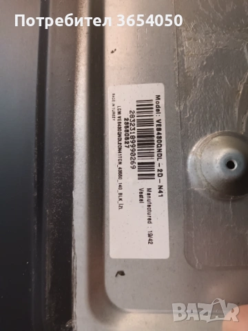 17IPS72 РАБОТЕЩ, снимка 3 - Части и Платки - 53682726