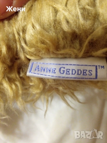 💖Оригинални кукли Anne Geddes , снимка 13 - Кукли - 43974786
