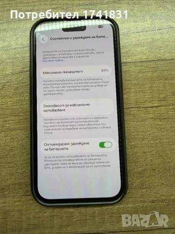 iPhone 14 Pro 128gb, снимка 2 - Apple iPhone - 53435008
