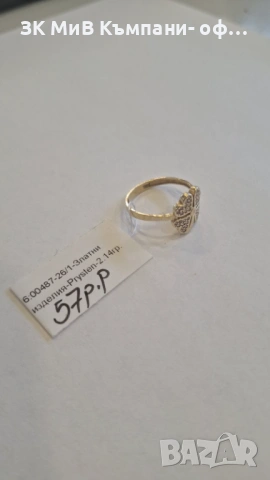 Златен Пръстен 2.14гр 00487-26, снимка 2 - Пръстени - 53800377