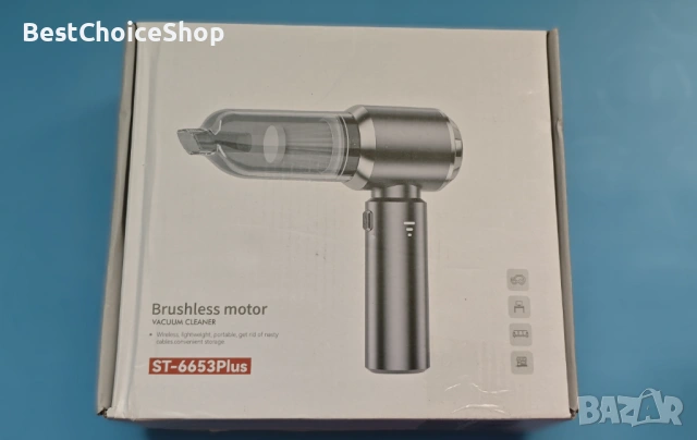 Преносима прахосмукачка за кола Wirelume, безжична, мощна, безчетков мотор, 22 000 Pa, снимка 4 - Прахосмукачки - 53927938