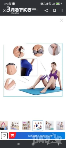 Фитнес уред за укрепване и стягане мускулите Фитнес експандер Тонизиращ спортен уреди за тренировки, снимка 8 - Фитнес уреди - 50292020