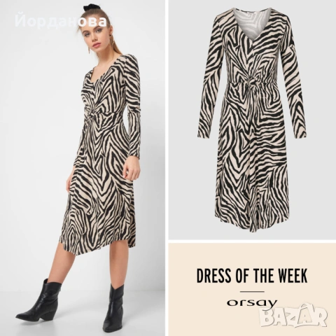 Лот от 5 рокли размер S