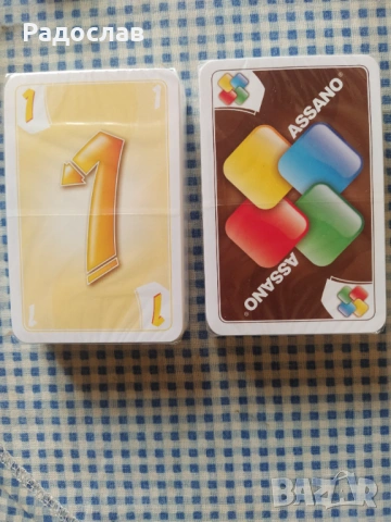 ASSANON игра с карти за цялото семейство , снимка 3 - Настолни игри - 54071724