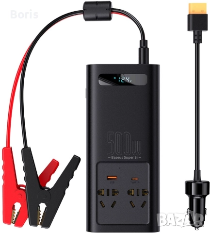 Захранващ инвертор за автомобил Baseus Super Si Power 500W 