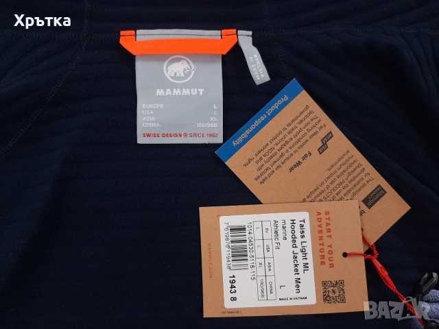 Mammut Taiss Light ML - Оригинално мъжко горнище размер M-L, снимка 11 - Спортни дрехи, екипи - 52240822