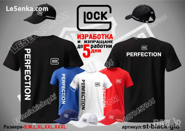 GLOCK шапка s-black-glo, снимка 4 - Шапки - 36039304