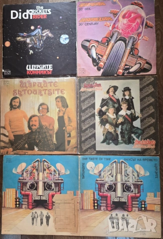 Грамофонни плочи