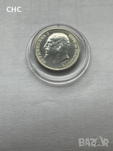 50 стотинки 1913 година. Сребърна монета., снимка 6 - Нумизматика и бонистика - 53467799