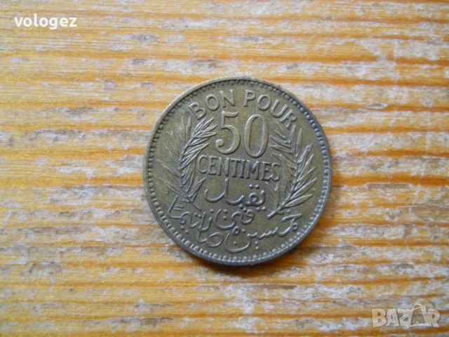 монети - Мароко, Тунис, Алжир, снимка 13 - Нумизматика и бонистика - 49334640