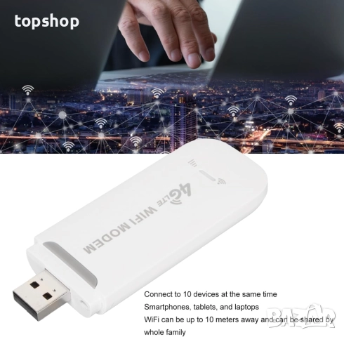 Нов 4G LTE USB модем донгъл със слот за SIM карта, мобилен рутер, точка за достъп за телефон, компют, снимка 5 - Друга електроника - 52618076