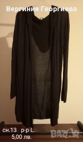 Жилетка с ламе, жилетки с качулка, пончо, пончо с качулка и други , снимка 13 - Жилетки - 52072327