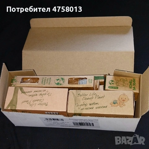 Италианска ЕКО грижа за зъби: Паста, Бамбукови четки и Конец (ПРОМО), снимка 3 - Други - 53747418