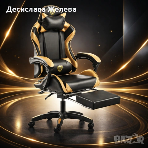 Черен геймърски стол с златисти акценти и разтегляема поставка за крака – луксозен комфорт без компр, снимка 2 - Столове - 53397241