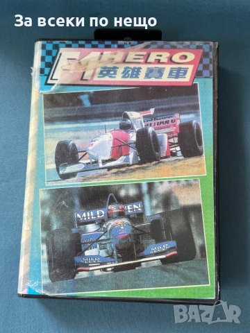 F1 HERO , SEGA MegaDrive