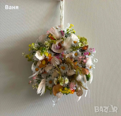 Пъстър великденски венец