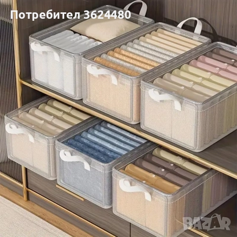 Мрежест Контейнер за Съхранение на Вещи 4564, снимка 5 - Кутии за съхранение - 52471041