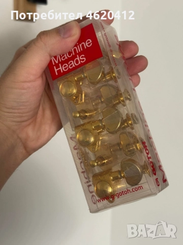 Комплект 3+3 Grover Rotomatics ключове за електрическа китара