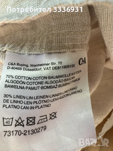Мъжка риза от ленена смес C&A, снимка 3 - Ризи - 51089173