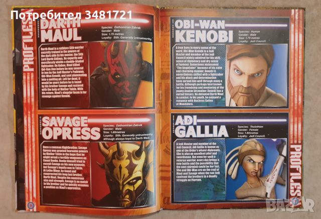  Star Wars. The Clone Wars Annual 2014, снимка 3 - Енциклопедии, справочници - 46499734