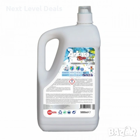 🧴 Перилен препарат Arkara Clean 5L – До 100 пранета, снимка 10 - Други стоки за дома - 53670055