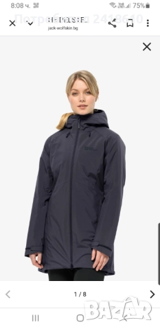 Jack Wolfskin Texapore Heidelstein Women Jacket Size XL НОВО! ОРИГИНАЛ! Дамско зимно яке., снимка 4 - Якета - 51829481