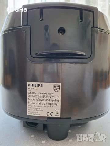 Мултикукър Philips HD3167/70, снимка 6 - Мултикукъри - 51224646