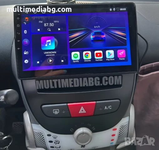 Toyota Aygo 2005-2014 Мултимедия Навигация Android, снимка 4 - Аксесоари и консумативи - 51114535