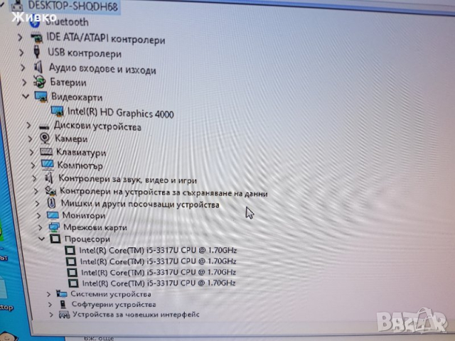 SAMSUNG NP530U3C INTEL® CORE™ I5 SSD два хард диска лиценз за Windows 10, снимка 2 - Лаптопи за дома - 45073545